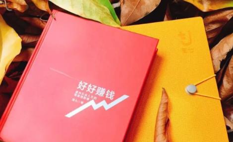简七《好好赚钱》：通往自由人生的极简理财（全套课程）-苏柒资源库
