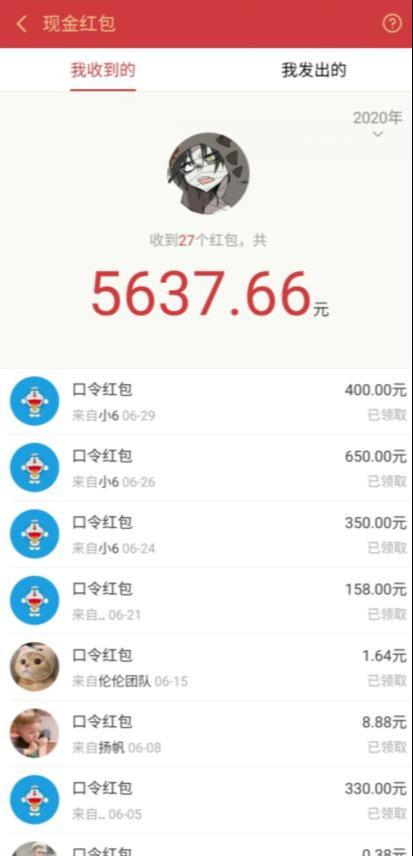 圣矾价值1200元付费担保项目：QQ挂机被动引流变现赚钱-苏柒资源库
