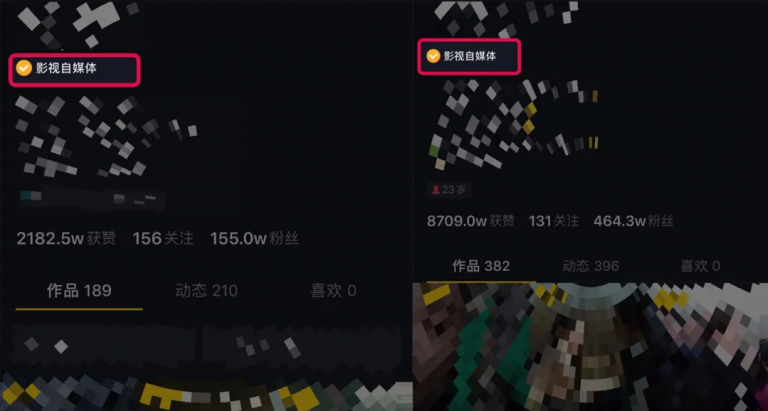 微妙哥抖音影视号2.0版，一部手机轻松月入过万-苏柒资源库