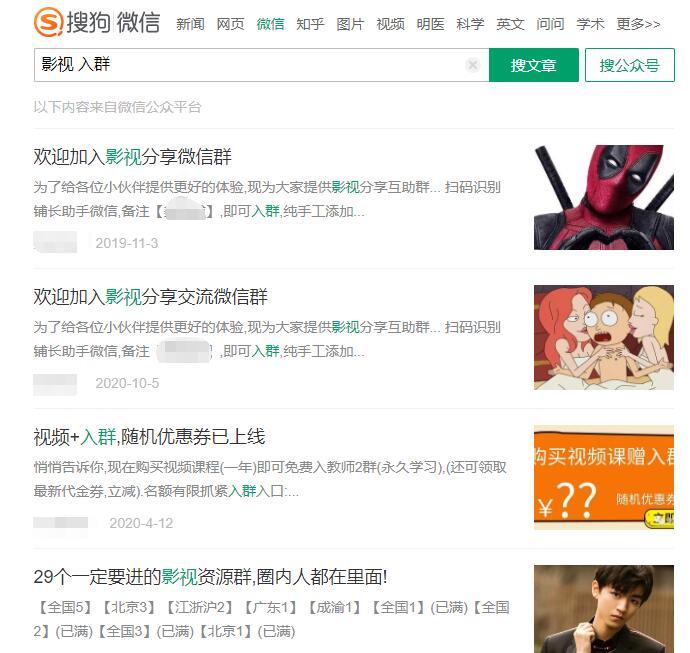 微信小程序引流推广的四种方法-苏柒资源库