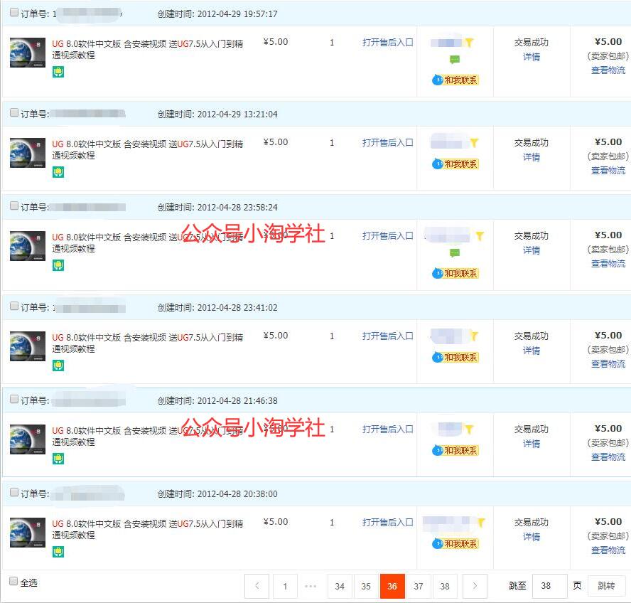 录制软件类安装视频教程，月入万元-苏柒资源库