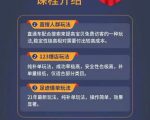 数据蛇淘宝2021最新三大补单玩法+稽查规则,降低90%被抓概率-苏柒资源库