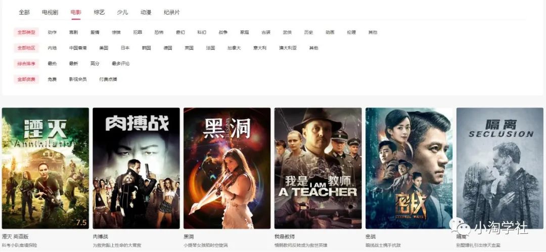 抖音电影解说项目实操详解，无需自己配音-苏柒资源库
