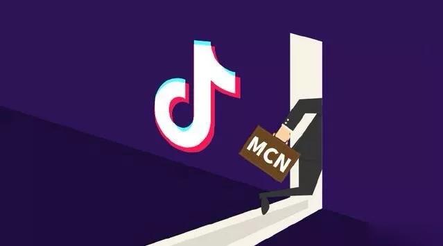 抖音MCN孵化课程，帮助商家拓客，帮助达人更好变现的课程，从0基础到超级IP-苏柒资源库