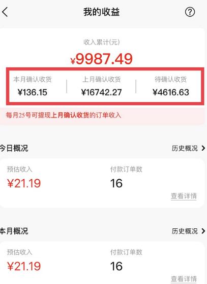 短视频赚钱新项目:抖音表情包引流,完全零投入,做得好 月入2万+速来搞钱-苏柒资源库