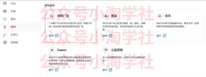 如何通过youtube引流赚钱-苏柒资源库