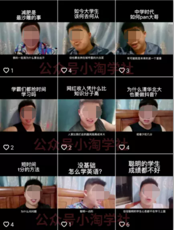 随手拍的视频卖给抖音也能赚钱，无需粉丝适合所有普通人操作-苏柒资源库