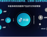 抖音直播精细化运营思维导图!做直播行业的小伙伴值得学习收藏的一份思维图-苏柒资源库