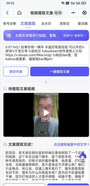 双向搬运赚钱， 我的实操分享-苏柒资源库