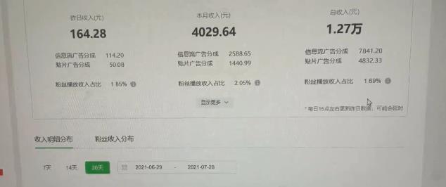 猎人联盟·中视频撸金计划，多平台，可批量，单号可日撸️500+-苏柒资源库