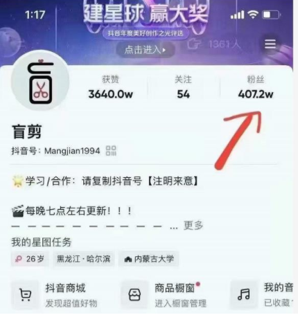 盲剪中视频影视解说课程，从0到1的影视解说，教你如何三个月做到29万收入-苏柒资源库