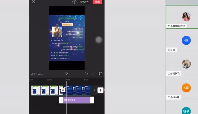 D1G·抖音小程序项目，方法交给你，按照方法去做就行了-苏柒资源库