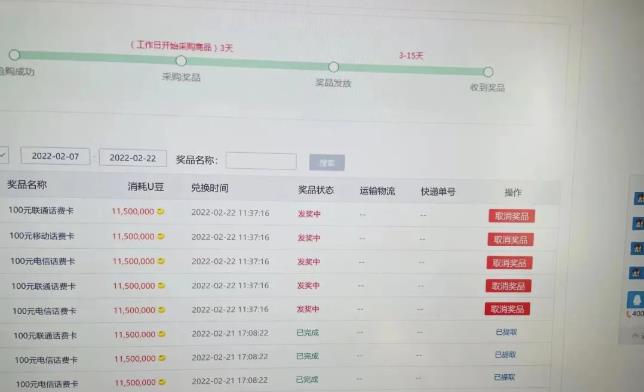 外面卖1888的聚享游全自动挂机项目，号称日赚400+【永久版脚本+视频教程】-苏柒资源库