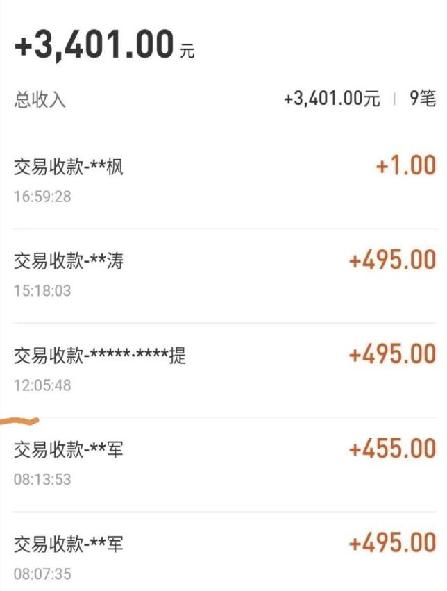 自动看视频无限撸余额秒提现，日赚400＋【视频教程】-苏柒资源库