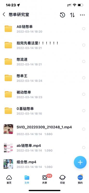 抖音憋单玩法话术研究室，各种憋单玩法，谁用谁爽-苏柒资源库