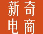 2022年拼多多无货源店群系列课，新手怎么做拼多多无货源店铺-苏柒资源库