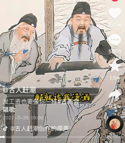 抖音古画会唱歌项目，创意视频月收入四位数，新手即可操作！【教程+素材+软件】-苏柒资源库