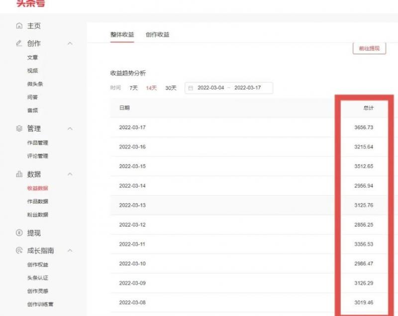 君白团队2022年最新抖音项目课程，抖音书单号+抖音影视剪辑解说-苏柒资源库