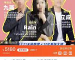 TikTok跨境破局课,2023年跨境新流量,35亿下载+10亿月活,千万不能错过的红利风口-苏柒资源库