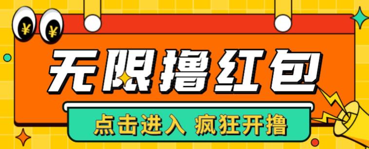 最新某养鱼平台接码无限撸红包项目，提现秒到轻松日入几百+【详细玩法教程】-苏柒资源库