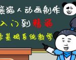外边卖699的豆十三抖音快手沙雕视频教学课程,快速爆粉,月入10万+(素材+插件+视频)-苏柒资源库