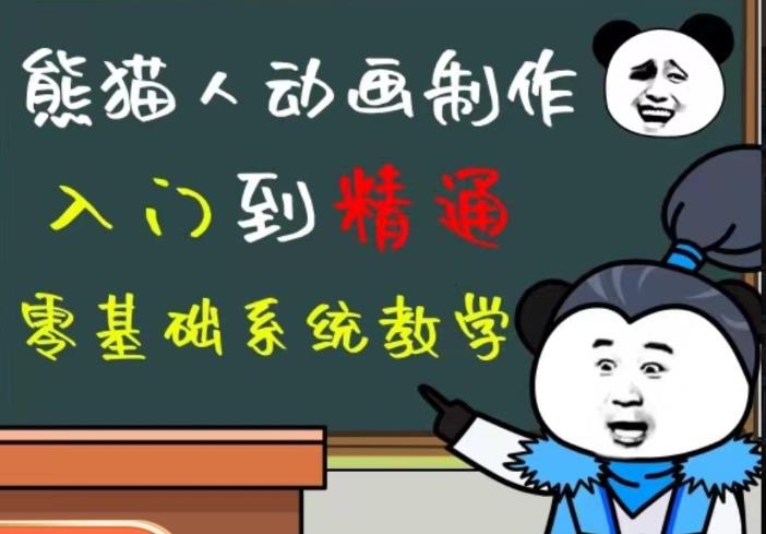 外边卖699的豆十三抖音快手沙雕视频教学课程，快速爆粉，月入10万+（素材+插件+视频）-苏柒资源库