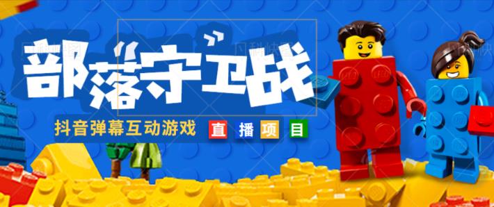 外面收费1980的抖音弹幕互动直播最强弹珠，抖音报白，实时互动直播【软件+教程】-苏柒资源库