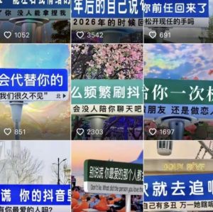 2023最新抖音快手短视频广告牌玩法,轻松起号,3天涨粉6000+【素材+教程+软件】-苏柒资源库