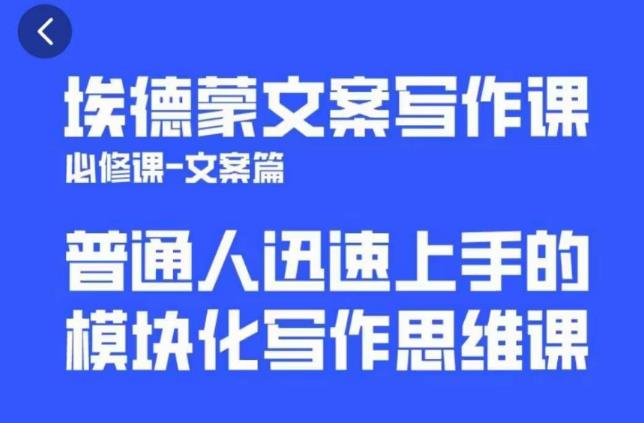 一个细分领域的另类赚钱项目，代下载公众号文章月入上万-苏柒资源库