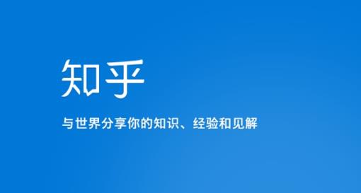 知乎涨粉技术IP操盘手线下课，​内容很体系值得一学原价16800-苏柒资源库