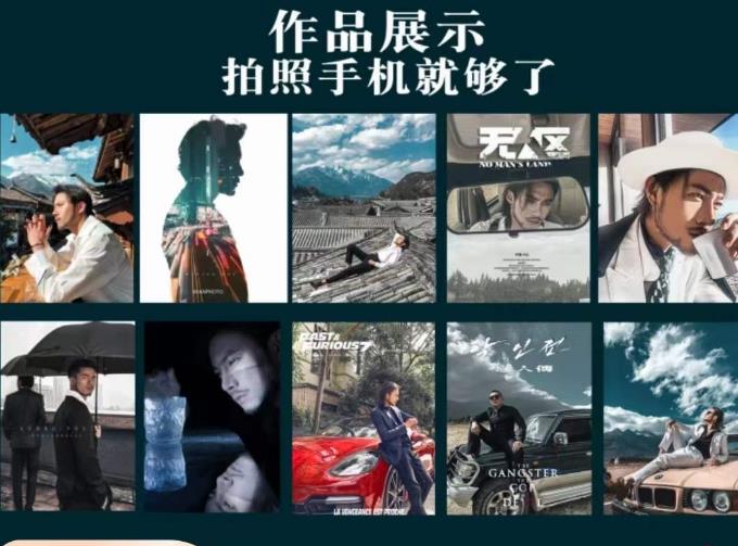 炫奇·手机摄影从新手到大师，​人像摄影里的构图，色彩的原理，修图软件的使用-苏柒资源库