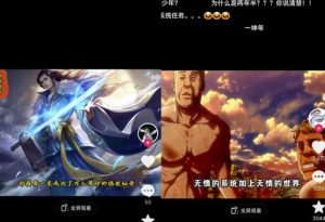 Ai漫画推文项目，小说推文赛道新玩法，轻松拿捏高收益（软件+教程）-苏柒资源库