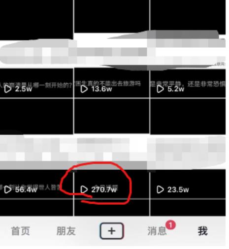 抖音今日话题玩法，1条作品涨粉5000，私域高利润单品转化一部手机日入500【揭秘】-苏柒资源库
