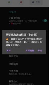 微信异常好友僵尸粉批量检测工具(教程+脚本)-苏柒资源库