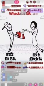 抖音最火无人直播玩法暴打前任弹幕礼物互动整蛊小游戏(游戏软件+开播教程)-苏柒资源库