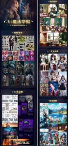 Ai魔法绘画 Stable Diffusion专业课高效辅助Ui/运营作品集0到精通系统课-苏柒资源库