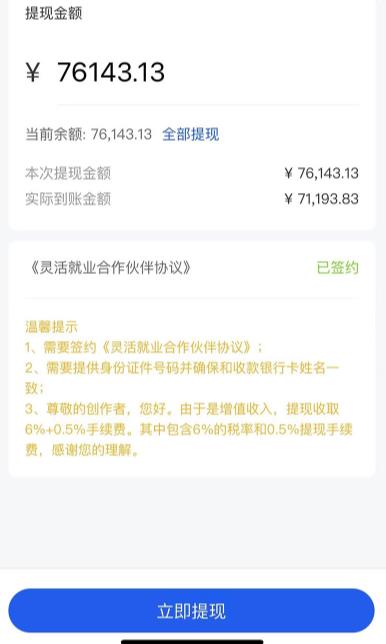 市面高端12800米6月最新短剧玩法(抖音+快手+B站+视频号)日入1000-5000,小白从零就可开始-苏柒资源库