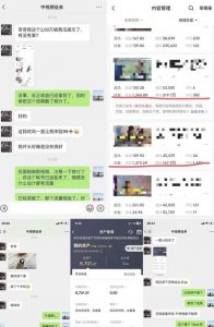 抖音搞笑盘点中视频项目，附全套素材包及工具礼包，轻松制作热门视频-苏柒资源库