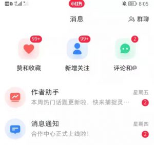 抖音，小红书，视频号爆款流视频制作，简单制作掌握流量密码-苏柒资源库