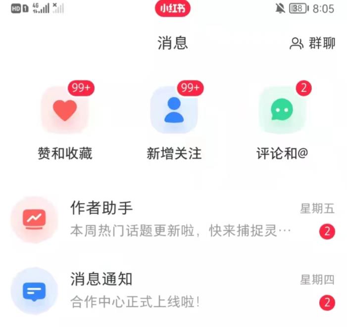 抖音，小红书，视频号爆款流视频制作，简单制作掌握流量密码-苏柒资源库