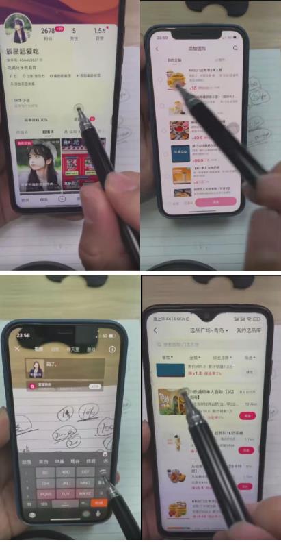 外面卖980元无人直播团购无人带券详细玩法教程，新人小白可上手超火爆-苏柒资源库