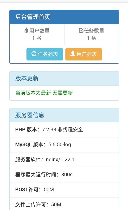 网盘转存工具源码，百度网盘直接转存到夸克【源码+教程】-苏柒资源库