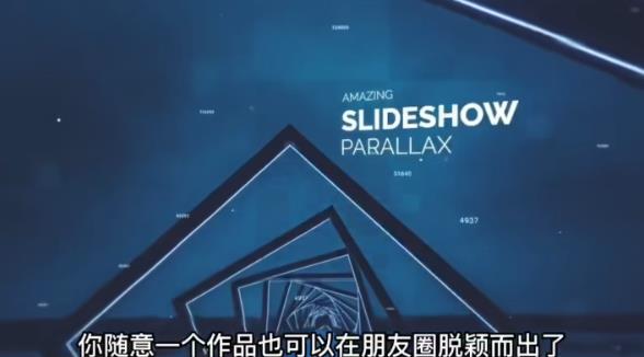 AE脚本-平面图片转3d三维视差动画Projection 3D v3.08（有教程视频）-苏柒资源库