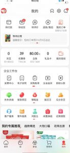 外面最高收费到3980的京东撸货项目,号称日产300+的项目(详细玩法视频教程)-苏柒资源库