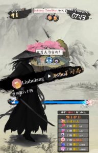 2023抖音最新最火爆弹幕互动游戏–墨侠奇缘【开播教程+起号教程+对接报白等】-苏柒资源库