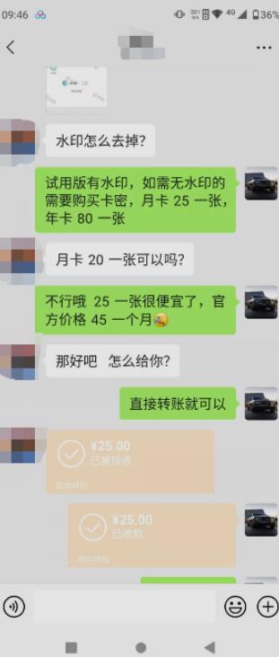 抖音撸音浪私域装x神器二次转化，单日变现超500（详细操作教程）【揭秘】-苏柒资源库