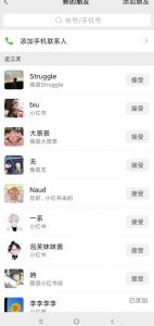 小红书被动引流副业兼职粉丝,一天轻松30粉【揭秘】-苏柒资源库