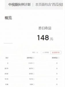 2023年独家抖音中视频搬运计划,每天30分钟至1小时搬运即可,小白轻松日入300+-苏柒资源库