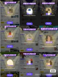 闲鱼项目鱼小铺加闲鱼玩家认证一周内开通,手把手最全开通-苏柒资源库