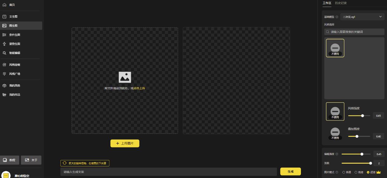 1000个野路子信息差保姆式教程-单日变现3000+的玩法解密-苏柒资源库